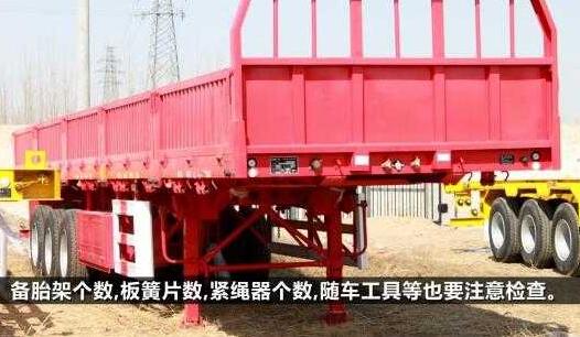 集装箱运输半挂车怎么安装防护栏